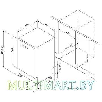 Посудомоечная машина Korting KDI 45980 картинка 4